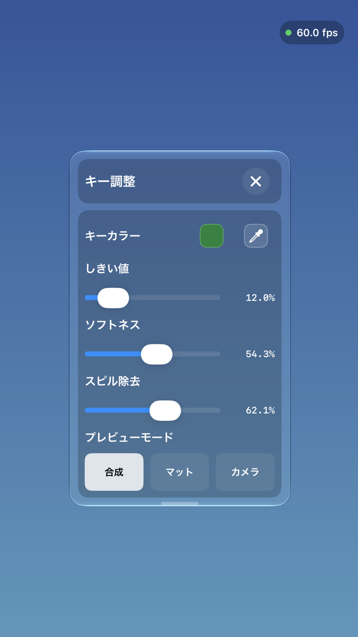 PocketKeyerのキー調整パネル